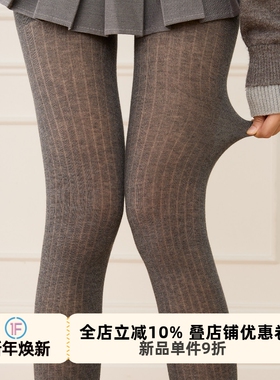 抵达一楼防晒miu系深灰色竖纹显瘦连裤袜春秋超薄棉微透肉打底裤