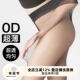 抵达一楼高透自然0D黑丝防勾丝袜超薄裸感显瘦春夏辣妹jk连裤 袜