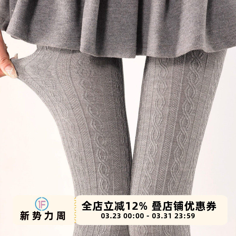 抵达一楼格雷系灰色麻花条纹连裤袜保暖针织显瘦JK打底裤叠穿袜套