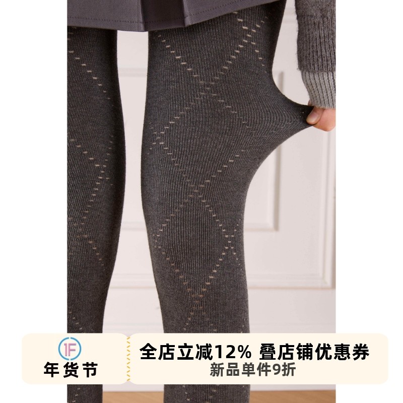 抵达一楼miu系灰色菱格春秋微透肉打底裤外穿显瘦纯色美腿连裤袜,女士内衣/男士内衣/家居服,连裤袜/打底袜,淘宝优惠券,粉丝福利购,淘宝优惠卷
