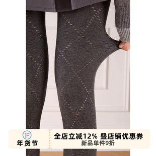 抵达一楼miu系灰色菱格春秋微透肉打底裤外穿显瘦纯色美腿连裤袜