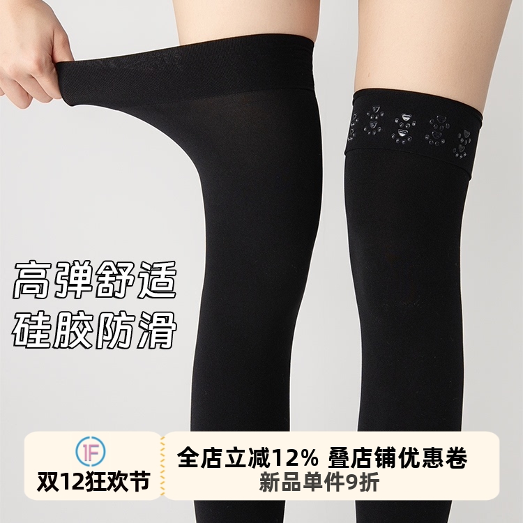 天鹅绒大腿袜硅胶防滑过膝袜