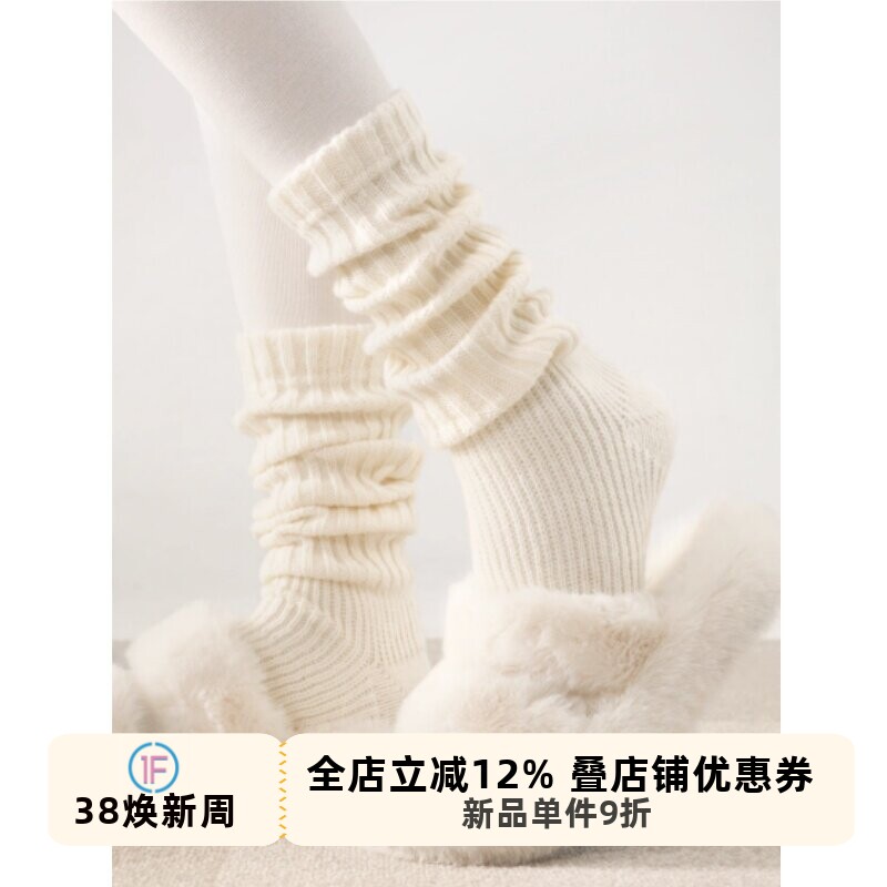 抵达一楼日系奶白jk踩脚堆堆袜套保暖秋冬显瘦纯色腿套简约灰色