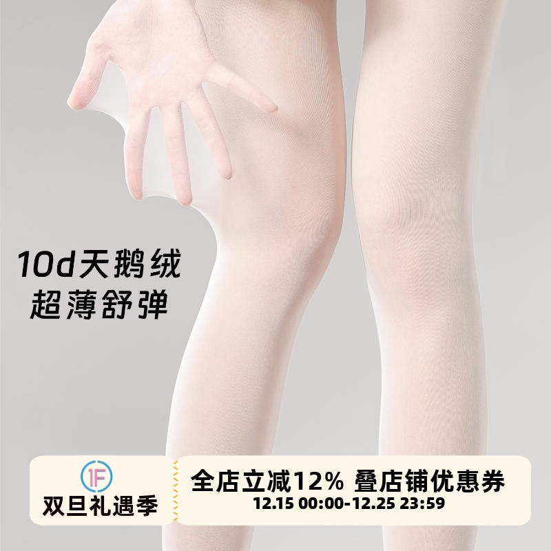 抵达一楼白色超薄面膜白丝