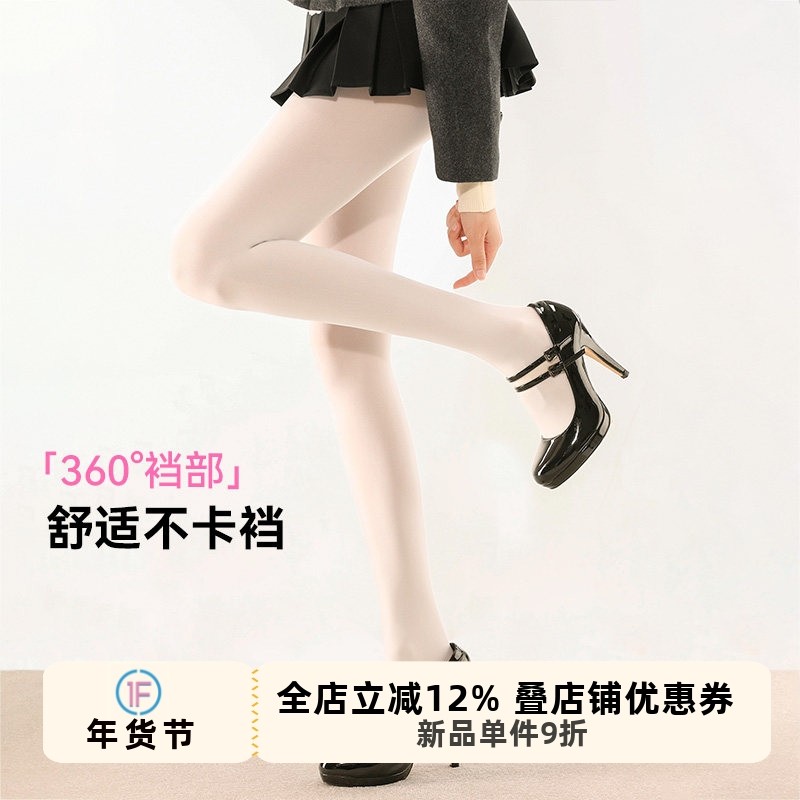 抵达一楼超舒适360档灰色天鹅绒连裤袜女秋微透肉黑色显瘦打底裤