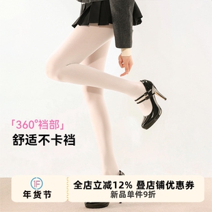 抵达一楼超舒适360档灰色天鹅绒连裤袜女秋微透肉黑色显瘦打底裤