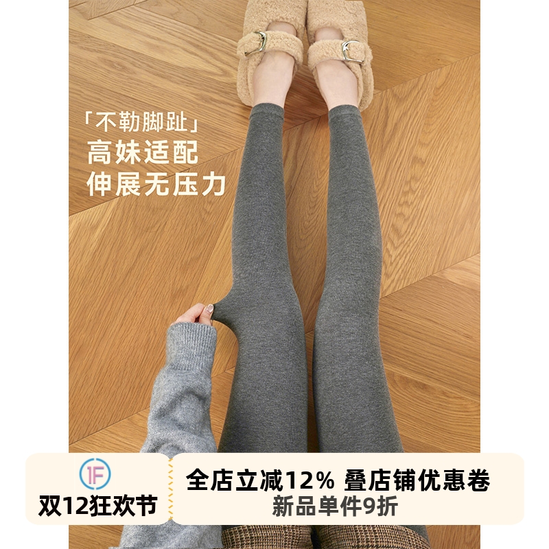 抵达一楼九分高个子灰色连裤袜竖纹显瘦加绒秋冬叠穿打底裤不勒脚