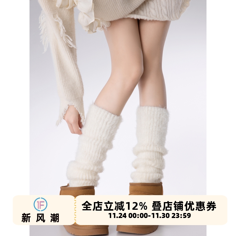 毛绒腿套甜美日系jk堆堆袜套