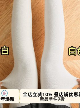 抵达一楼秋冬加绒lolita白色雪地靴连裤袜日系jk加厚保暖打底裤袜