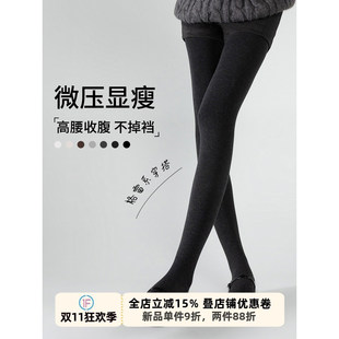 抵达一楼加厚打底裤袜纯色保暖小羊绒连裤袜秋冬简约女美腿显瘦