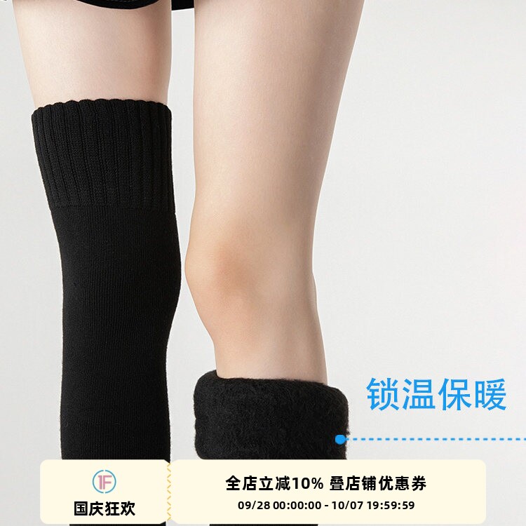 加绒加厚纯色竖纹过膝袜图片