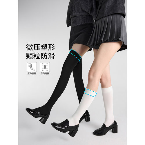 抵达一楼女纯色简约长筒袜压力过膝袜黑色jk高筒保暖防滑显瘦袜子