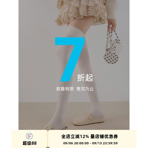 抵达一楼清仓7折花边腿环油光波点过膝袜超透吊带袜夏辣妹丝袜