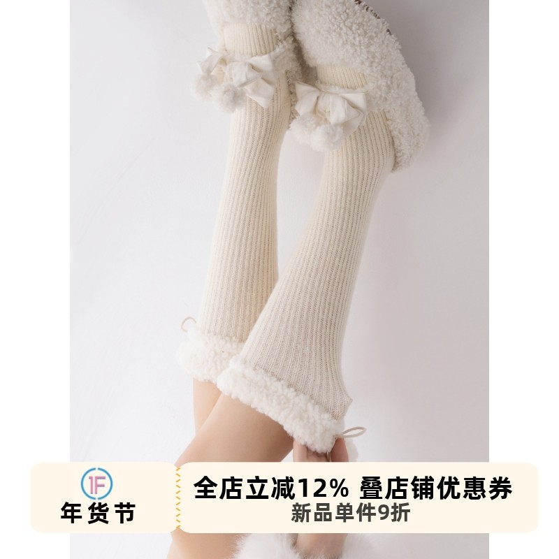抵达一楼羊羔毛毛球lolita小腿袜甜美秋冬保暖白色简约日系小腿袜,女士内衣/男士内衣/家居服,中筒袜,淘宝优惠券,粉丝福利购,淘宝优惠卷