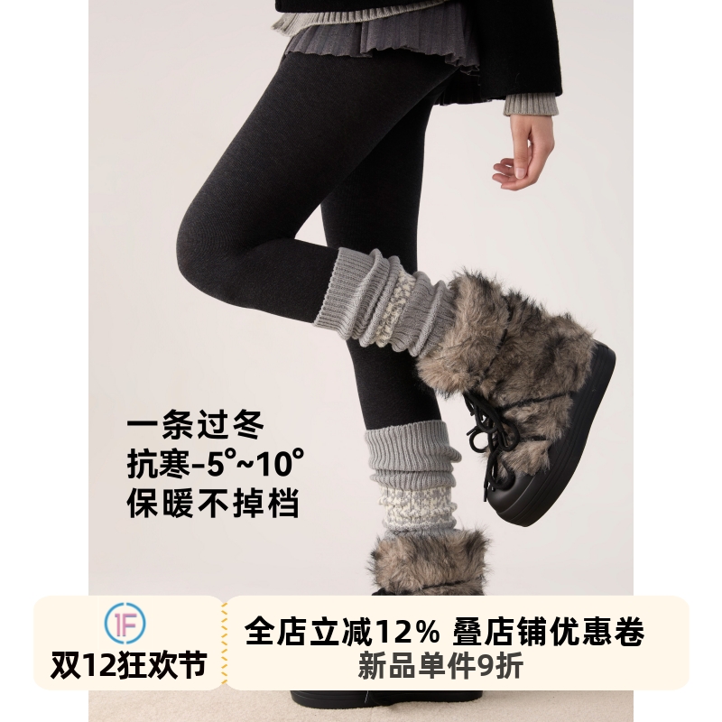 抵达一楼零下可穿超厚打底袜冬季保暖连裤袜显瘦黑色竖纹高腰收腹