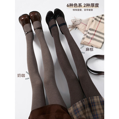 抵达一楼高腰收腹打底裤
