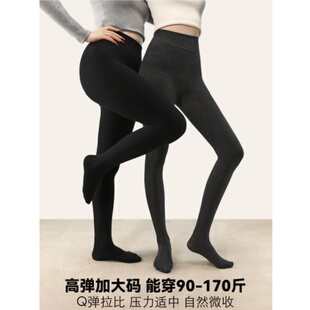 抵达一楼 加大码黑色高腰显瘦哑光秋冬连裤袜压力踩脚灰色打底裤