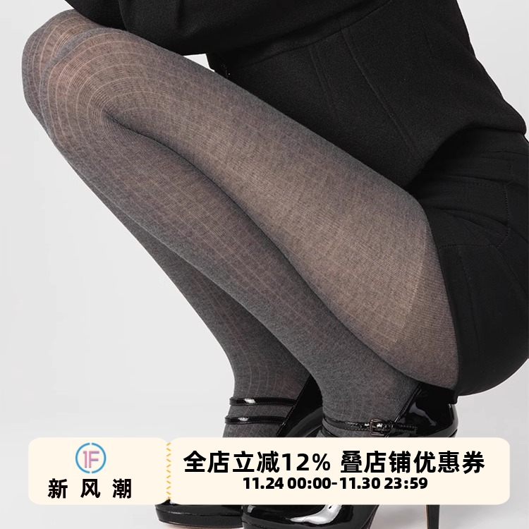 抵达一楼灰色透肉薄棉连裤袜显瘦竖纹打底袜带脚跟不勒脚连裤袜