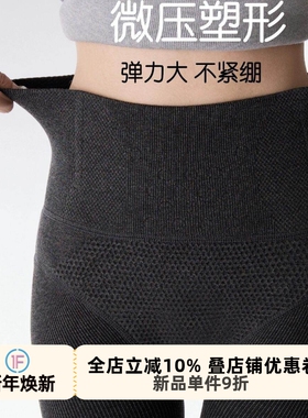 抵达一楼灰色连裤袜高腰鱼骨收腹加绒保暖塑形显瘦秋冬打底袜女