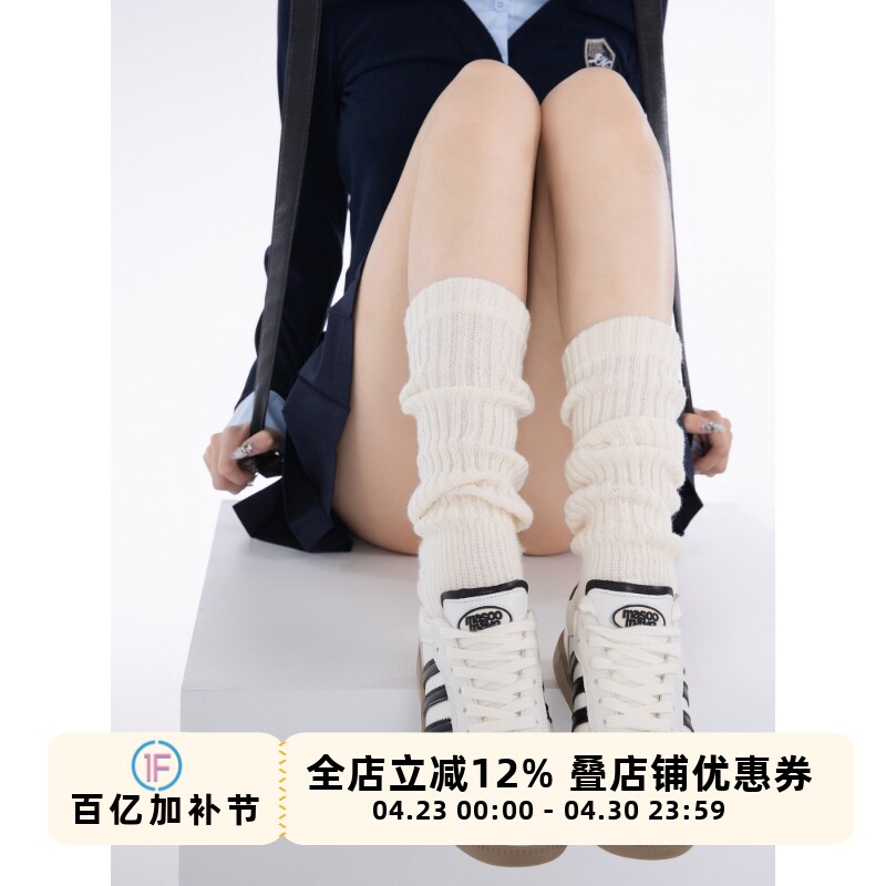 抵达一楼白色针织条纹堆堆袜韩系少女简约纯色袜套日系jk踩脚腿套