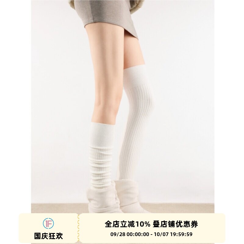 抵达一楼针织竖纹显瘦过膝袜图片