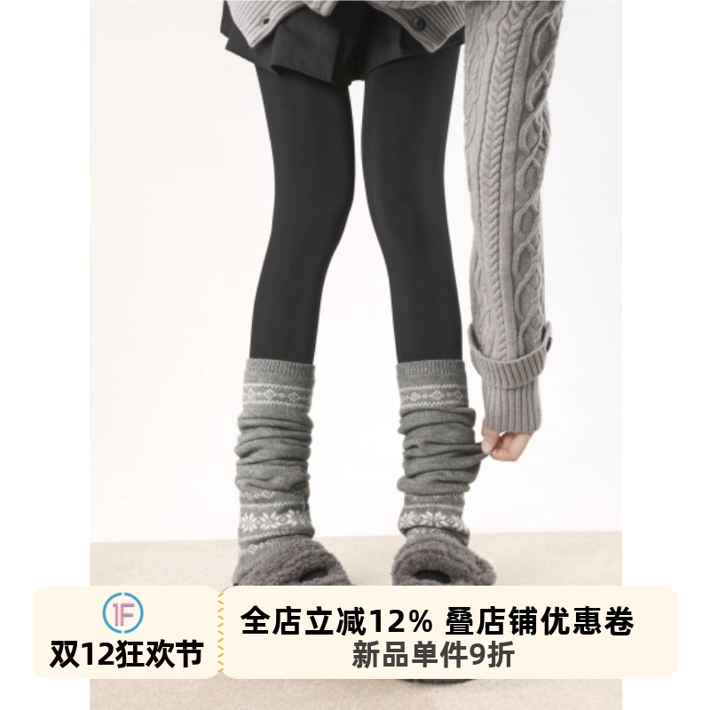 抵达一楼费尔岛雪花堆堆袜套