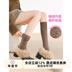抵达一楼秋冬加绒加厚小腿袜简约百搭保暖防滑中筒袜白色月子袜