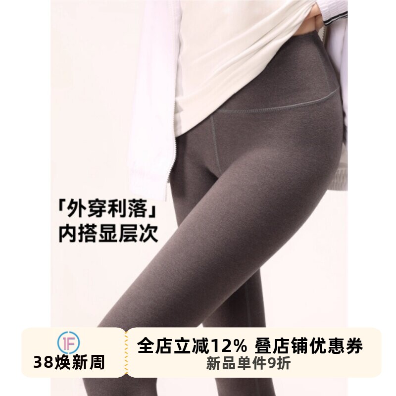 抵达一楼一线裆外穿加大码显瘦灰色加绒鲨鱼裤保暖高腰黑色连裤袜