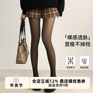 抵达一楼黑透肤微压显瘦连裤袜秋冬加绒自然透肉jk连裤袜光腿神器
