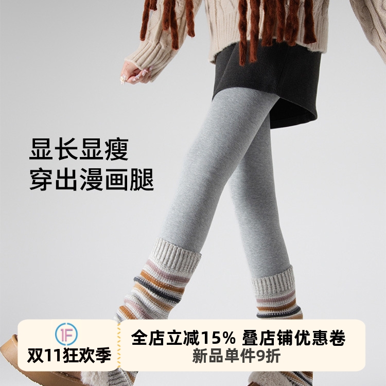 抵达一楼浅灰色打底裤袜女秋冬美腿显瘦小羊绒保暖连裤袜秋冬加厚