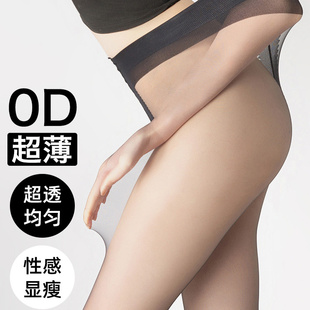 抵达一楼高透自然0D黑丝防勾丝袜超薄裸感显瘦春夏辣妹jk连裤袜