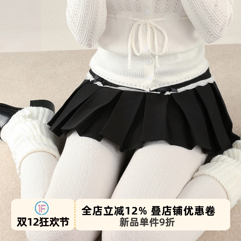 抵达一楼麻花显瘦连裤袜