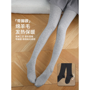 抵达一楼miu系灰色微压显瘦打底裤秋冬加厚保暖羊毛连裤袜不掉裆