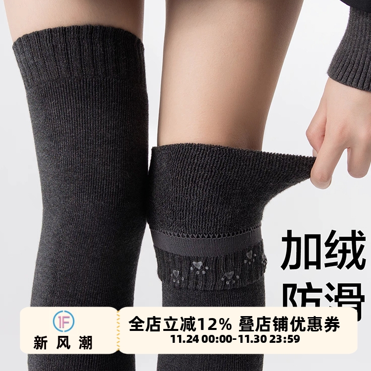 猫爪防滑加绒加厚秋冬保暖过膝袜