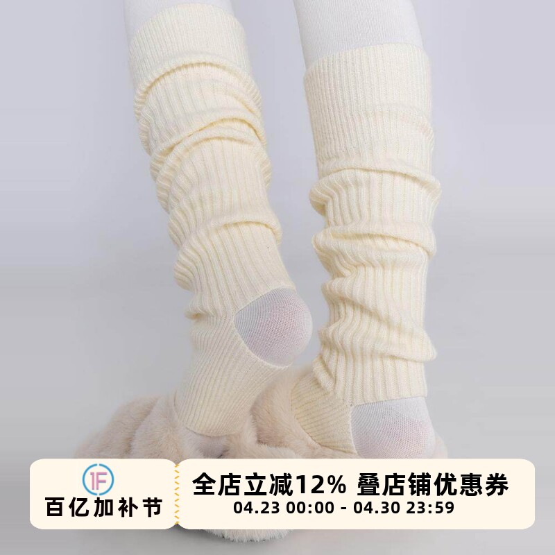 抵达一楼日系jk加长堆堆袜套秋冬羊毛加厚保暖针织纯色踩脚腿套女