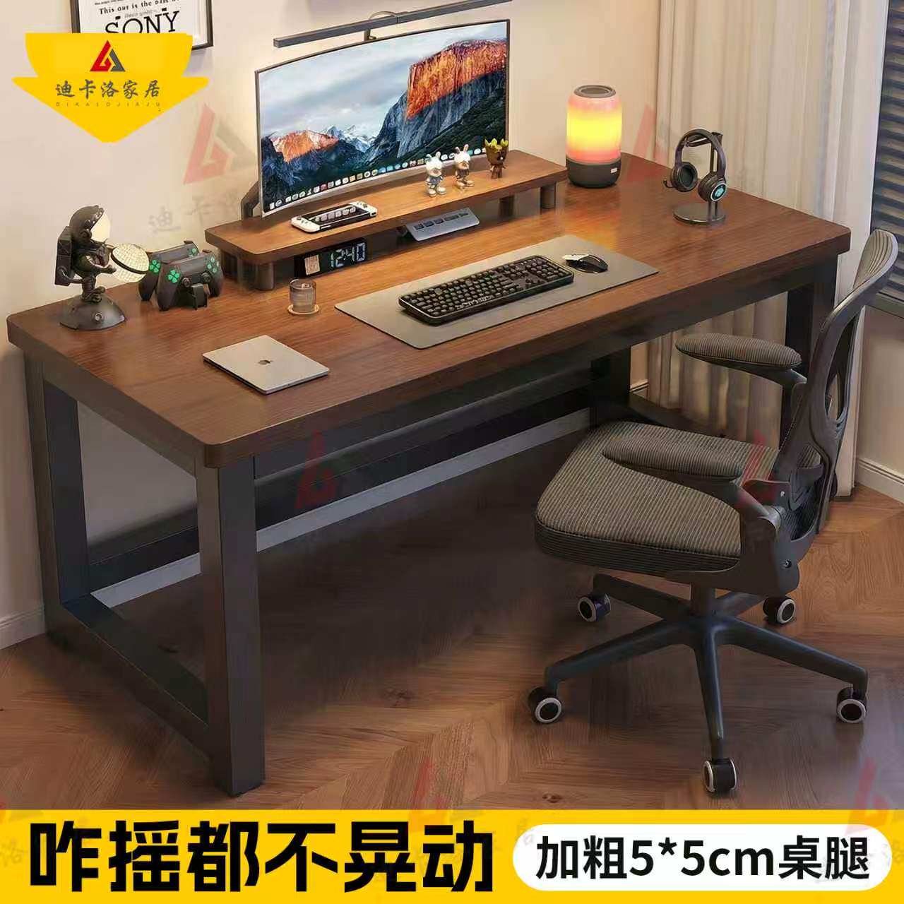 电脑桌台式双人简易书桌卧室家用学生学习桌长条桌子工作台办公桌