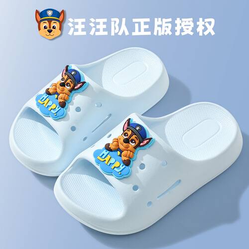 PAW PATROL汪汪队男女童夏季防滑软底透气拖鞋童鞋儿童凉拖鞋