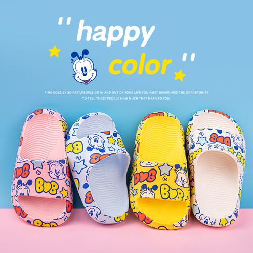 巴布豆软底防滑儿童拖鞋室内洗澡