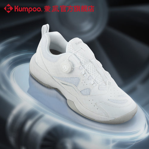 薰风涡轮旋钮羽毛球鞋D66减震防滑耐磨舒适透气专业KUMPOO运动鞋