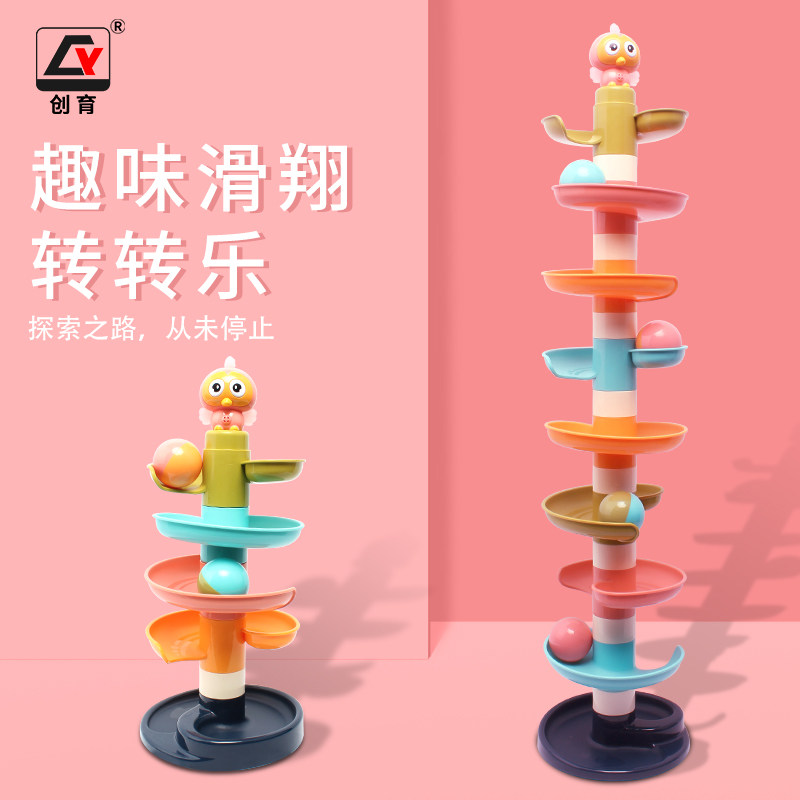 宝宝益智滚滚球滑球塔婴儿早教轨道叠叠乐儿童转转塔1-2-3岁玩具|msdalam kategori Toy/bayi/teka-teki/blok bangunan/model, manik/teka-teki/Pasangan/pemasangan/Pukul mainan, bulatan Piles/mainan bersarang - dari Buy2taobao.com untuk memberikan perkhidmatan ejen Taobao profesional membeli