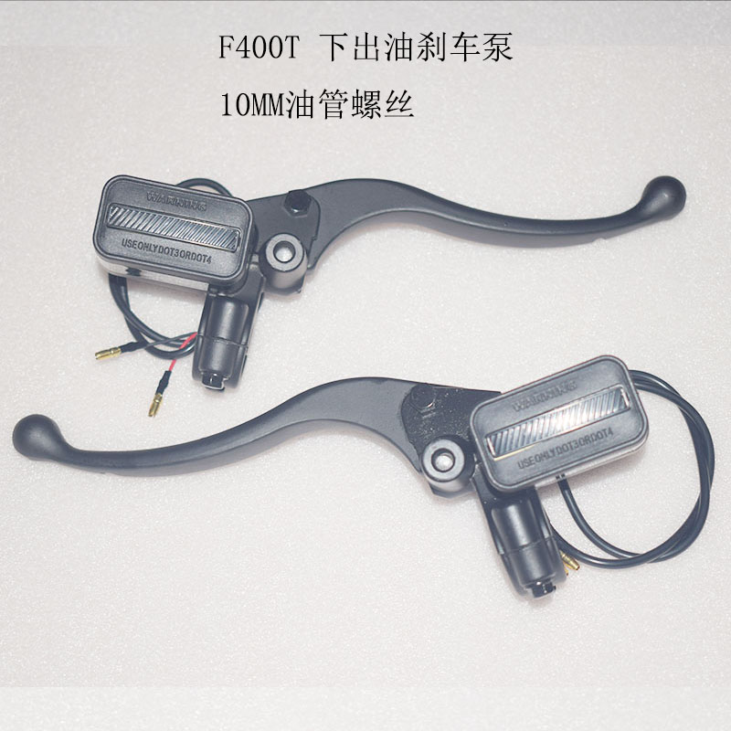 F400T电动车改装碟刹上泵