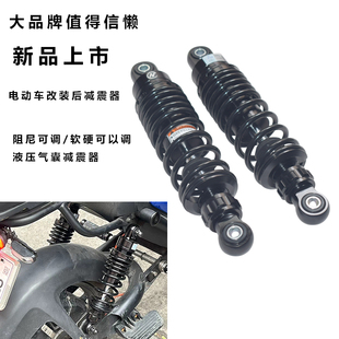 新款川南后减震器九号M95C/F90小牛QIU009改装高端可调阻尼后避震