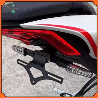 赛800RS赛600rs短尾车牌架