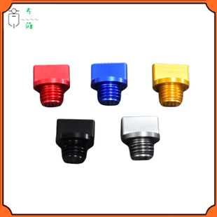 适用三阳MAXSYM TL500改装机油盖螺丝 TL508机油尺装饰盖配件