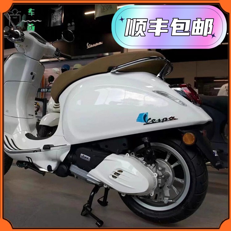 适用Vespa比亚乔春天冲刺150发动机保护罩 普利盘皮带盖 传动盖