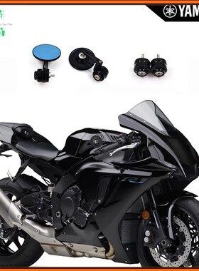 适用雅马哈R1 02-23年改装手把镜 手把堵 护弓 后视镜 平衡端子