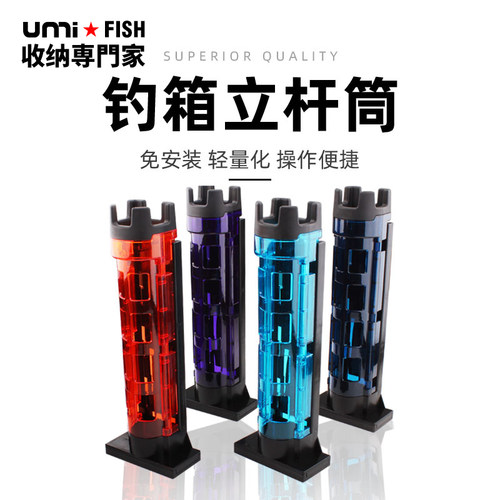 路亚台钓钓箱配件插杆桶立杆架器
