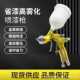 喷漆枪DEWELES锻造家具GTI汽车喷涂油漆上壶气动喷枪