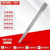 合金钢凿子施工工具破碎尖凿平凿扁电锤打洞电镐六角打孔石工专用