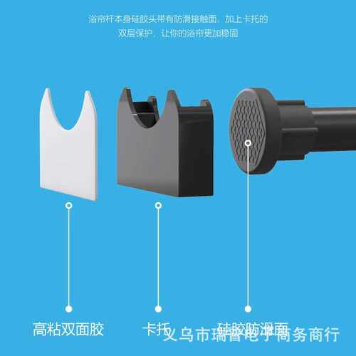 伸缩浴帘杆晾衣杆窗帘杆加固防掉落承重脚托防滑垫